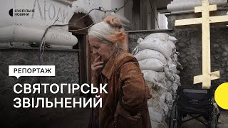 «Ми тихенько, на човнах зайшли» — репортаж зі звільненого Святогірська на Донеччині