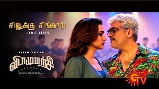 VIDAAMUYARCHI SHOOTING UPDATE 🤩💥| AJITH | TRISHA | TAMIL CINEMA INFO