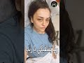 شاهد الٱن أول صور الفنانة المصرية الجميلة راندا البحيري بعد الوعكة الصحية قبل لحظات ✔️💚❤️