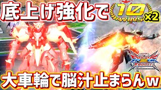 【クロブ実況解説】底上げ強化で大出世!!環境適性◎ガラッゾまじであるぞこれｗ【ガラッゾ】【EXVSXB】