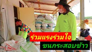 11. นี่คือบ้านหลังที่สองของพวกเราต้องช่วยกันดูแล ลุงพันพาทำ 5ส บ่ายนี้✌️✌️ #ลุงพลป้าแต๋นแฟมิลี่