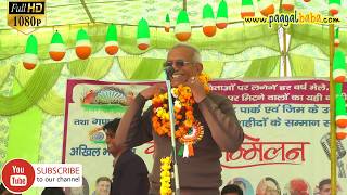 ऐसा रसभरा कवि नहीं मिलेगा।Shyam Sundar Akinchan । Latest Kavi Sammelan