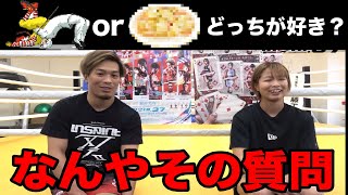 記者から謎の質問をされ困惑する”バク宙ニキ”太田忍【RIZIN/切り抜き】