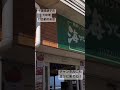 千葉県銚子市犬吠埼！灯台前のお店並び😆 千葉県銚子市犬吠埼９５７６