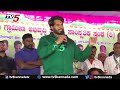 ಕುಮಾರಸ್ವಾಮಿ ಮಗನಾಗಿ ಹುಟ್ಟಿದ್ದೇ ನನ್ನ ದೊಡ್ಡ.. nikhil kumaraswamy tv5 kannada