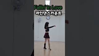 #Fallin' in Love linedance #폴인 인 러브 라인댄스카운트 #화성시라인댄스 #에텔라인댄스