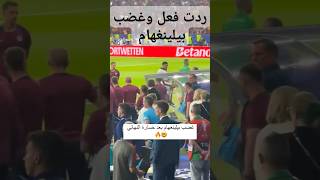 غضب بيلينجهام بعد الخسارة من الاسبان#football #بيلينجهام #روديغير #