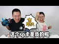 奥特水晶变身大作战！胖小唯宝贝哥联合打怪兽，能取得胜利吗？