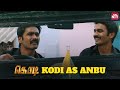 Kodi Mass Action Scene 🔥 | Dhanush | Trisha | Anupama Parameswaran | Full Movie on Sun NXT