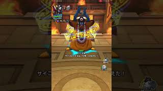 【ＤＱタクト】開花の扉 41巻　しんりゅうの適正が抜群！ほぼ不動の5ターン攻略