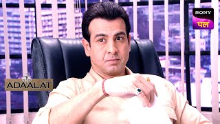 किसने उठाया KD के इस हुनर पे सवाल? | Adaalat | KD Verdicts, Insaf Ki Khoj