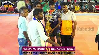 QF - 7 Brothers, Tirupur Vs SGS Vennila, Tirupur/ State Level Mens Kabaddi Match @ Tirupur