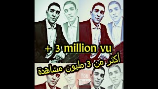 Kamel Chaoui Samitek Warda Original سميتك وردة كمال الشاوي/ La Chanson Que Tout Le Monde Aimait