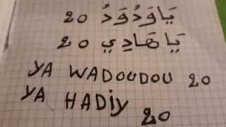 Fahida_ ya wadoudou donne par karamoko sinayoko