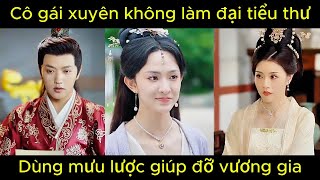 Cô gái xuyên không làm đại tiểu thư, dùng mưu lược giúp đỡ vương gia | Phim hay