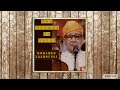 Mohamed Laaroussi - Ana Mzawga Ya Syadi / أنا مزاوڭة يا سيادي