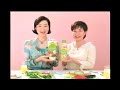 【懐かしいcm】花王 エコナ　マヨネーズ　阿川佐和子　檀ふみ　2004年　retro japanese commercials