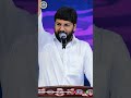 యేసు నామమే short message by bro.shalem raj thandrisannidiministries shalemraju