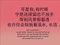 王菲 红豆 red bean lyrics