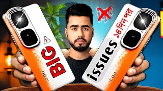 Iqoo neo 10 full review in bangla |⚡১০ মিনিট গেম খেললে কতটূকু চার্জ ফুরায়? | ⚡\u0026 full Camera Teat