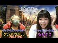 【ディライズ】アンバサダープレゼンツ！第二回ディライズ放送室！【de lithe】