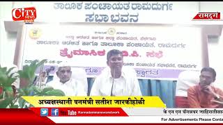 SATISH JARKIHOLI ORGANISED KDP MEETING IN TALUKA BHAVN RAMDURG