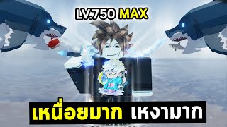 ในที่สุดก็เวลตัน750 และได้เบ็ดที่เท่ที่สุด!? | Roblox Fisch