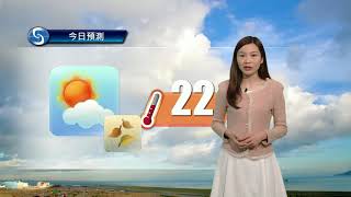 早晨天氣節目(12月24日上午7時) - 科學主任李鳳瑩