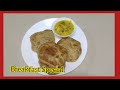 Poori Curry Recipe|hotel Style Puri Curry|Bombay chutney recipe Hotel Style Puri Curry