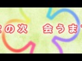 春歌ナナ しゅんかしゅーとー！／狐夢想 ムスカp