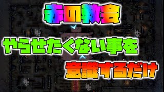 【第五人格】相手がやりたい事を熟知していく事が勝利への近道【Identity V】【破輪ウィル】