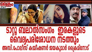 ടാറ്റൂ മാസ്റ്റര്‍ പീഢിപ്പിച്ചില്ല കുത്തിയതേയുള്ളൂ.ഗായിക അമൃത സുരേഷും അഭിരാമിയും.