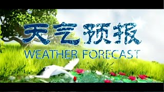 中國天氣預報2020年7月15日晚