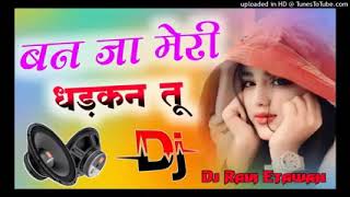 meri dhadkan tu Love You Bolke Dj Remix Song 💞 Love U Bolke (लव यू बोलके) Instagram Viral Dj Song 💞