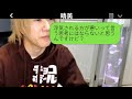 夫の不倫を妻の責任にする義母「不倫される側が問題なの、理解できる？」→とんでもない意見を述べる嫌な義母の秘密を明かした結果...w【スカッとするエピソード】