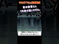 tko木下さん、青木歌音さんへの謝罪動画を出すも「内容が違いすぎる」 時事 ニュース 青木歌音 tko木下