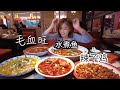 抖音美食推荐官 美食 这家小龙虾扛把子，原来川菜也无比优秀！