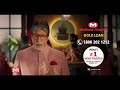 muthoot finance gold loan trusted partner in your new beginnings malayalam