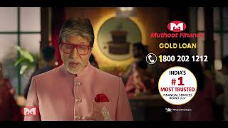 Muthoot Finance Gold Loan | Trusted Partner in Your New Beginnings | Malayalam