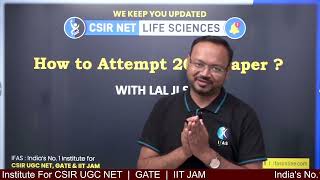 How to Attempt Life Science Paper -2022 | Tips and Tricks for Life Science