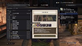 [ ddon ] ドラゴンズドグマ オンライン 3.1 メインクエスト #1