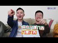 2021網路查的流行語！但是這些真的好用嗎？！ feat. @dachien 、@what allblow mean ｜ 阿嘟主義｜布萊克薛薛