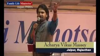 What is our caste ? Acharya Vikas Massay| Yeshu Satsang | Shubhsandeshtv