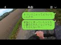 結婚式当日、妹から連れ子の私が他人扱いされ、「家族じゃないなら出て行け」と言われ、絶縁宣言をされましたが、その後すぐに妹から連絡がありました。