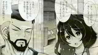 【異世界漫画】会社で働いていた男はある事件を起こし、貧乏農家の息子として転生し、なぜか無双することになる。テンサイが砂糖の原料として使われていることは誰もが知っています1~25,3【マンガ動画