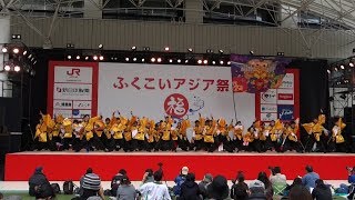 Fukukoi 2018 - ふくこいアジア祭り 長崎県立大学リズム戦隊メロディアス