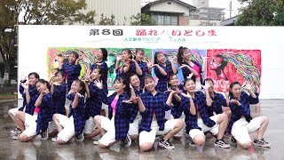 糸島高校 Rainbow's @ 踊れ！いとしま (団体部門決勝) 2019-09-23T17:13