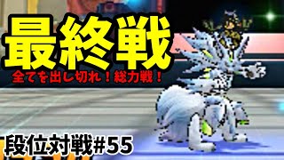 【DQMJ3P 段位対戦♯55】VS のびた2さん【状態異常がキツ過ぎる(;^_^A最終ラウンドまでもつれた白熱した総力戦でした！！🔥🔥🔥】