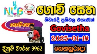 Govisetha 3962 2025.01.18 Today Lottery Result අද ගොවි සෙත ලොතරැයි ප්‍රතිඵල nlb