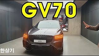 제네시스 GV70 안팎 리뷰, 스포츠 트림과 2열 공간, 트렁크 등(2022 Genesis GV70 First Look) - 2020.12.08